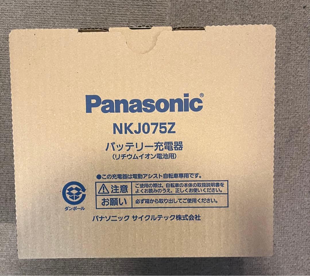 ももちゃん　Panasonic NKJ075Z バッテリー充電器