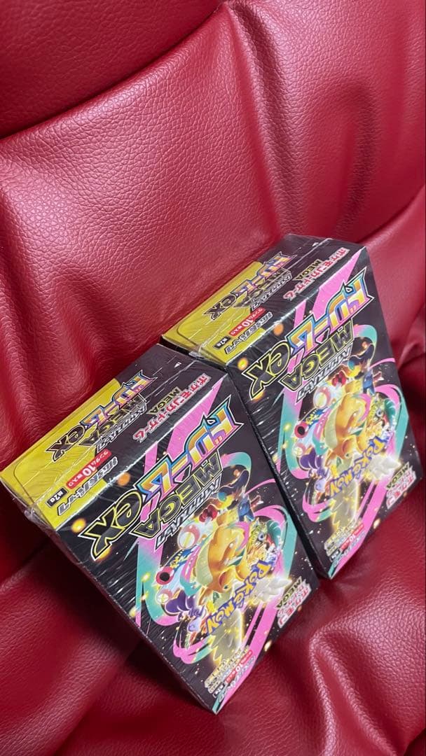 【シュリンク付き】MEGAドリーム ex BOXセット ハイクラスパック