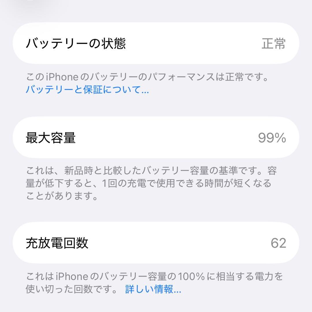 Apple iPhone 15 ブラック 本体 128GB 黒