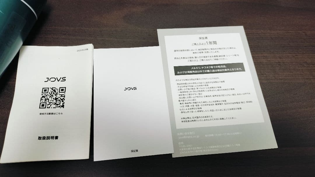 【春準備】JOVS Dora エメラルドグリーン 脱毛器 付属品完備 VIO対応