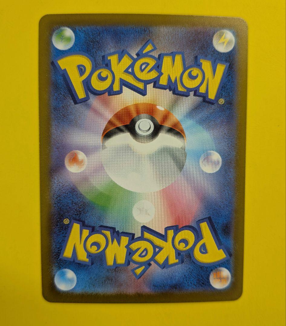 ボスの司令カラスバsr　スタートデッキ100　マグネットローダー入り