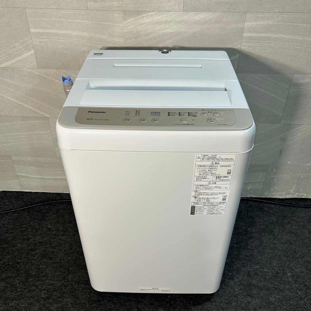 生活家電2点セット 冷蔵庫 洗濯機 お買得セット パナソニック d3608