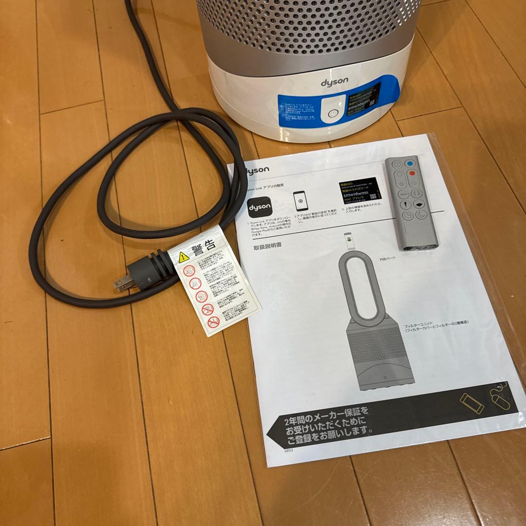 dyson空気清浄機能付きPure Hot + Cool Link SX3-JP