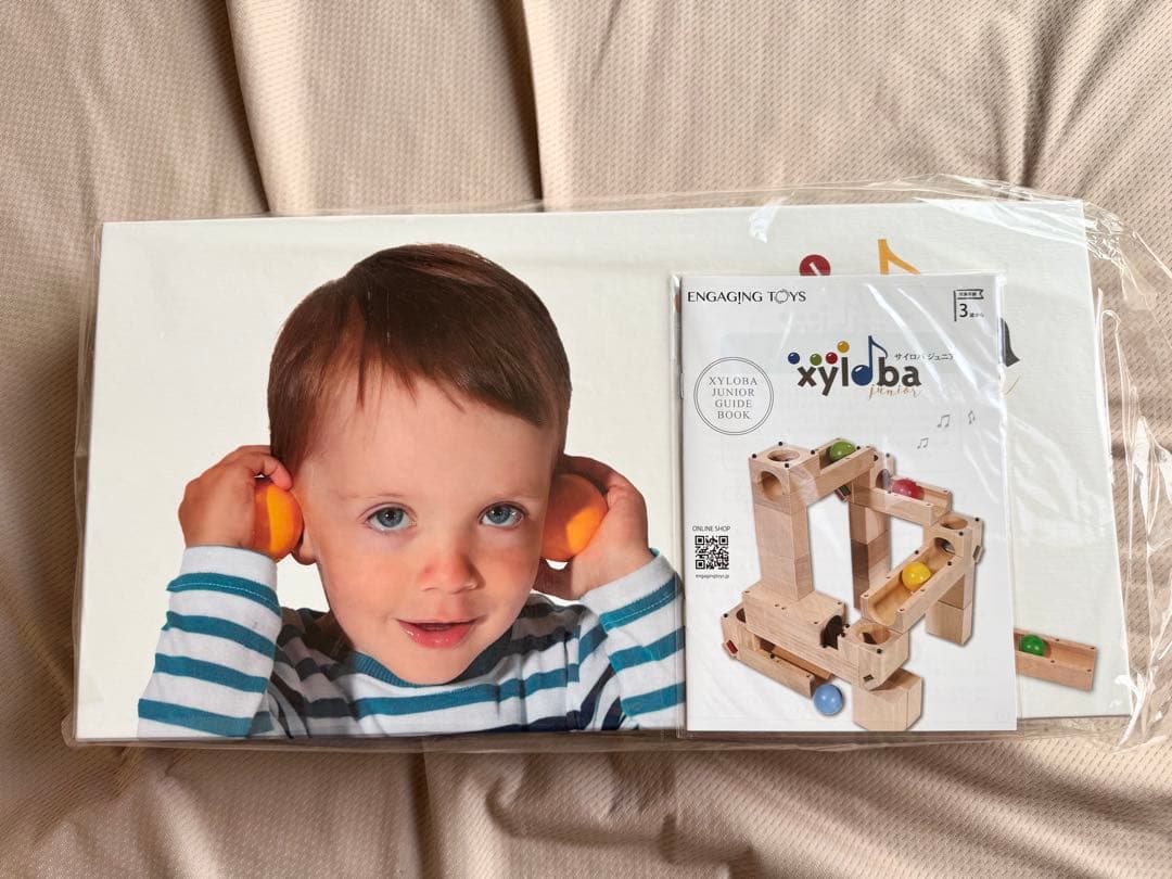 《新品.未使用》サイロバジュニア　ミディ