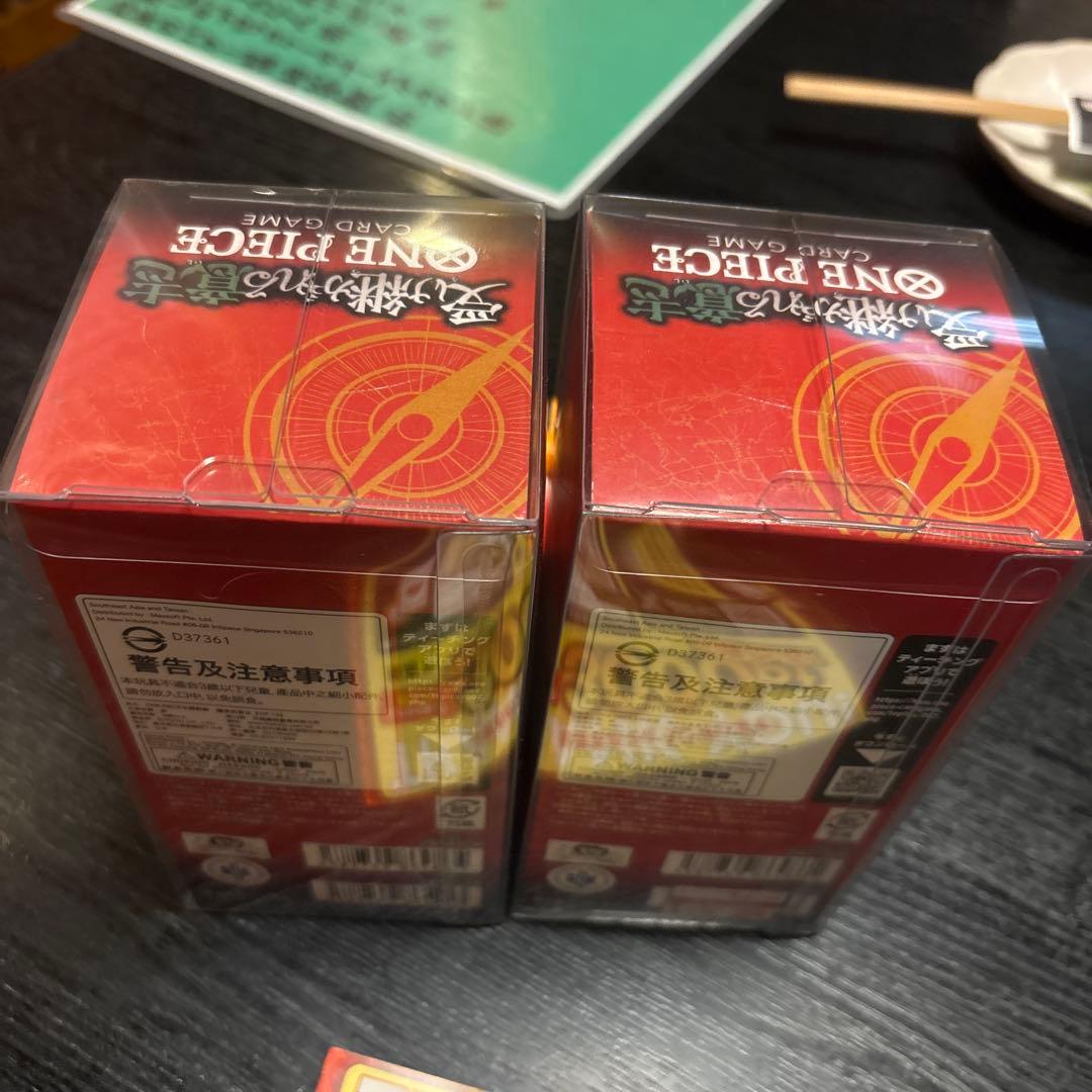 ONE PIECE カードゲーム OP-13 2個セット