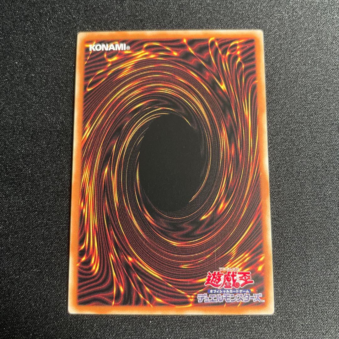 遊戯王　ドラゴンメイド・チェイム　アジア版　中国語簡体字　25thシークレット