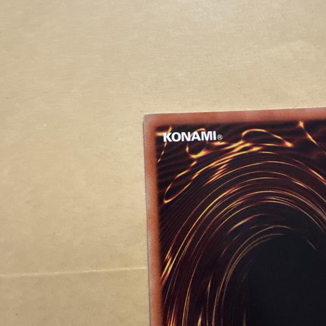 灰流うらら 20thシークレットレア　遊戯王