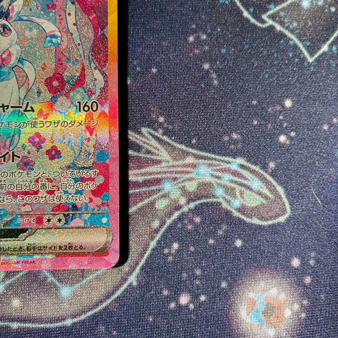 ニンフィアex sar テラスタルフェス　即購入可