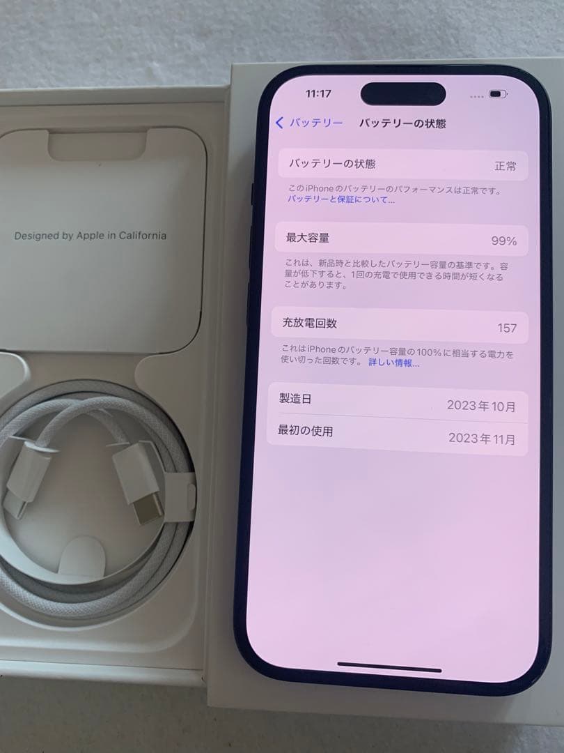 超美品 国内版 SIMフリー iPhone15 128GB ブラック色
