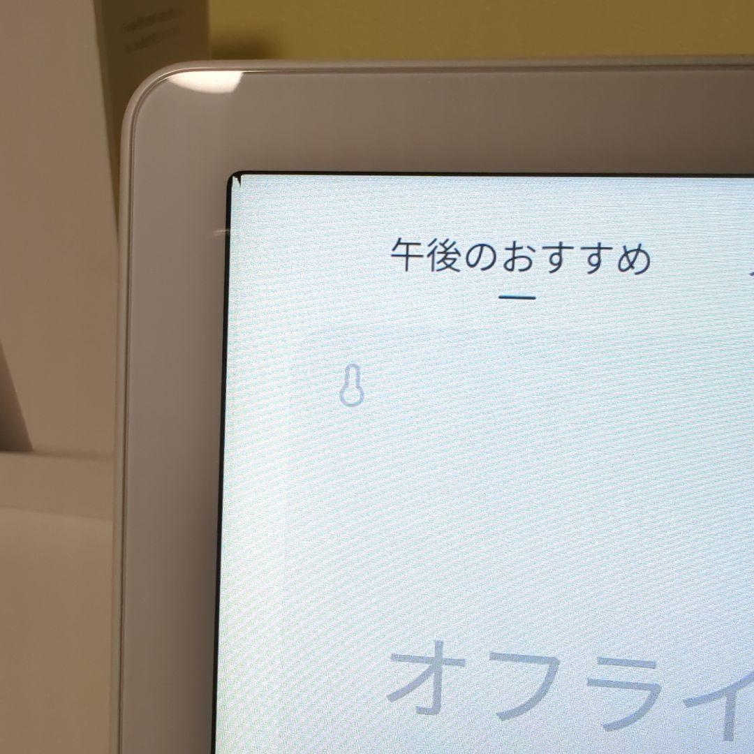 Google Nest Hub Max 【ジャンク】