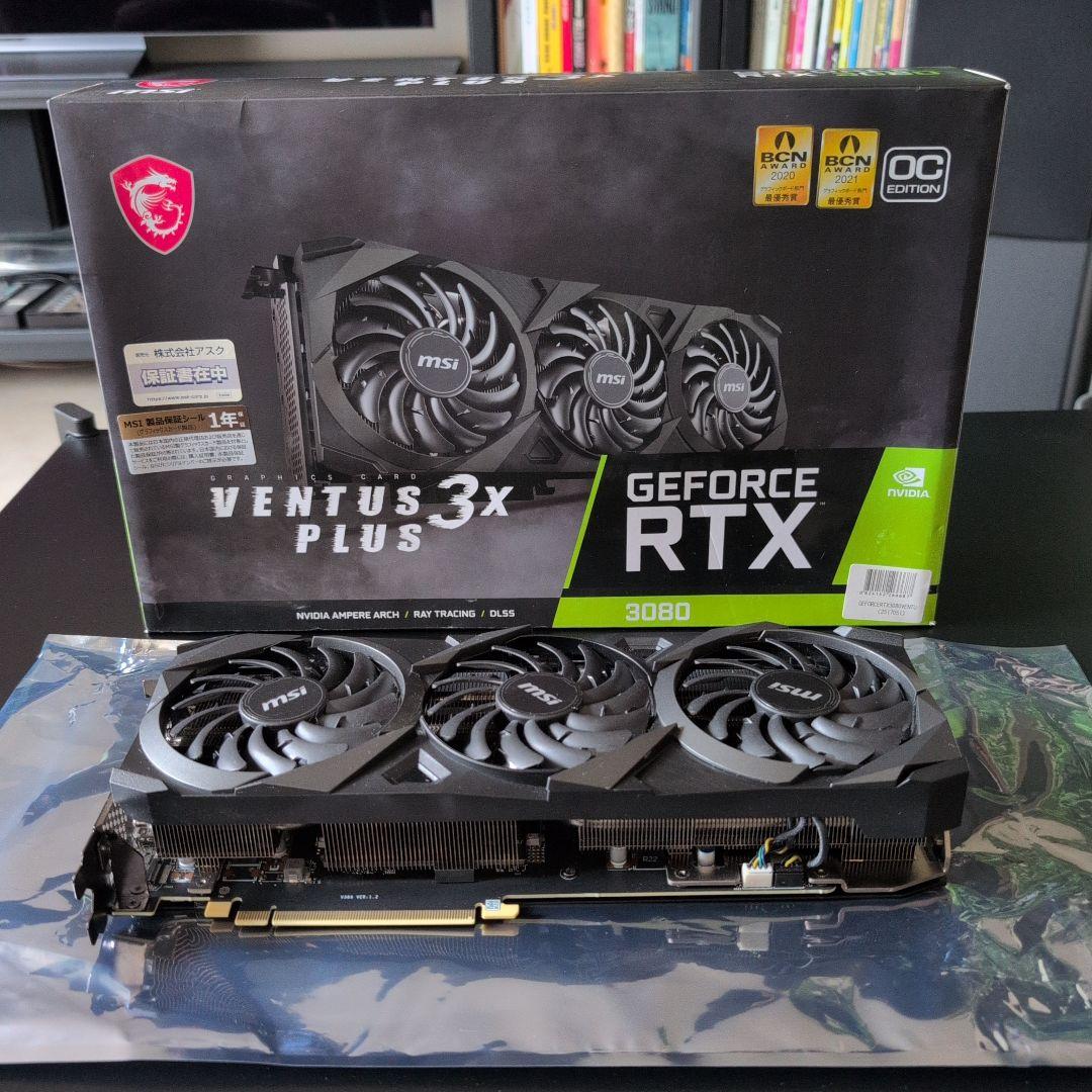 グラフィックボード・グラボ・ビデオカード MSI GeForce RTX 3080 Ventus 3X Plus OC