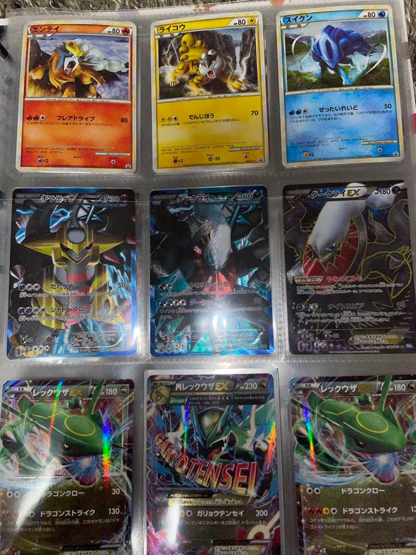 あ*き様 【引退品】 プラズマ団　ダークライ　ポケモンカード まとめ売り