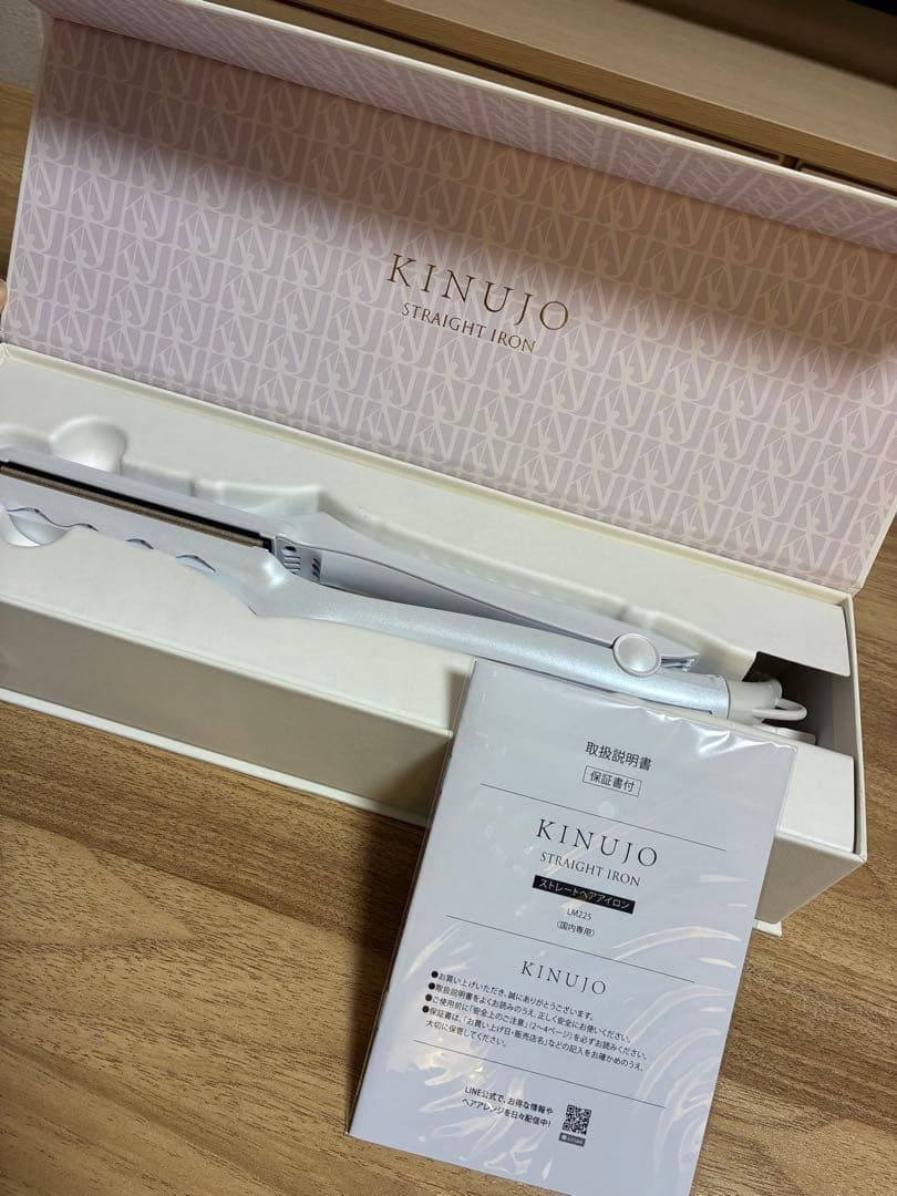 【ほぼ未使用／箱・説明書あり】 KINUJO（キヌージョ）ストレートアイロン絹女