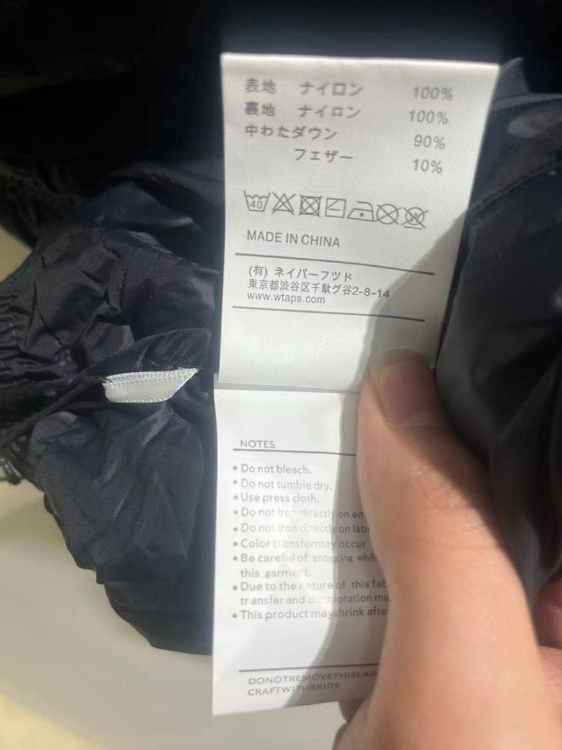 WTAPS 黒 ショート丈 ダウンジャケット