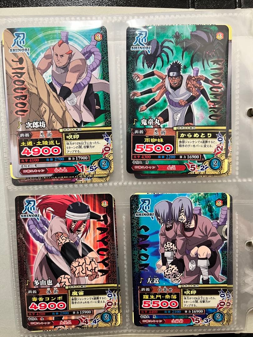 NARUTO ナルティメットミッション まとめ売り