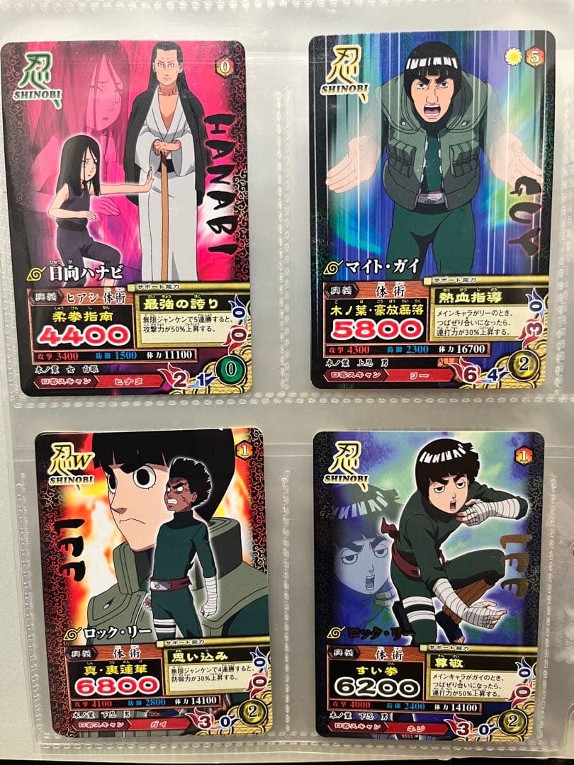 NARUTO ナルティメットミッション まとめ売り