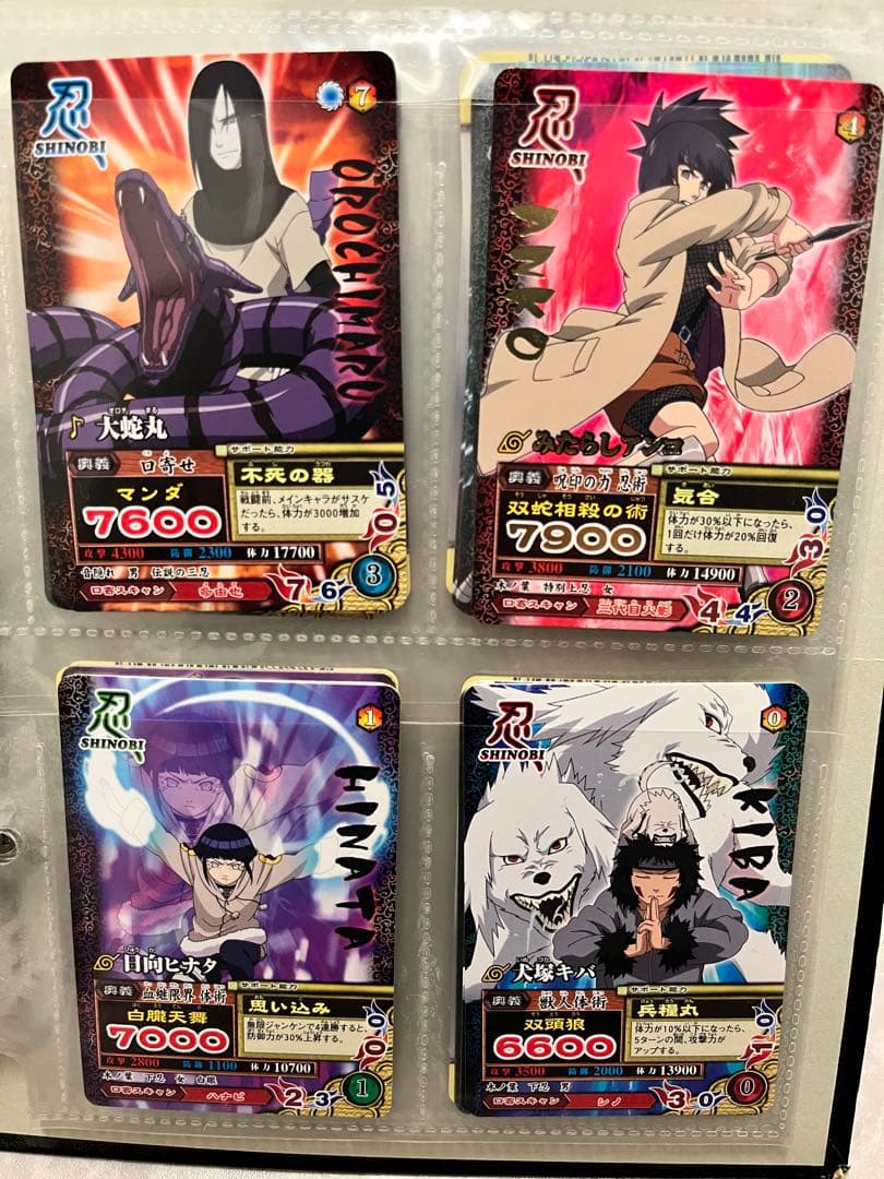 NARUTO ナルティメットミッション まとめ売り