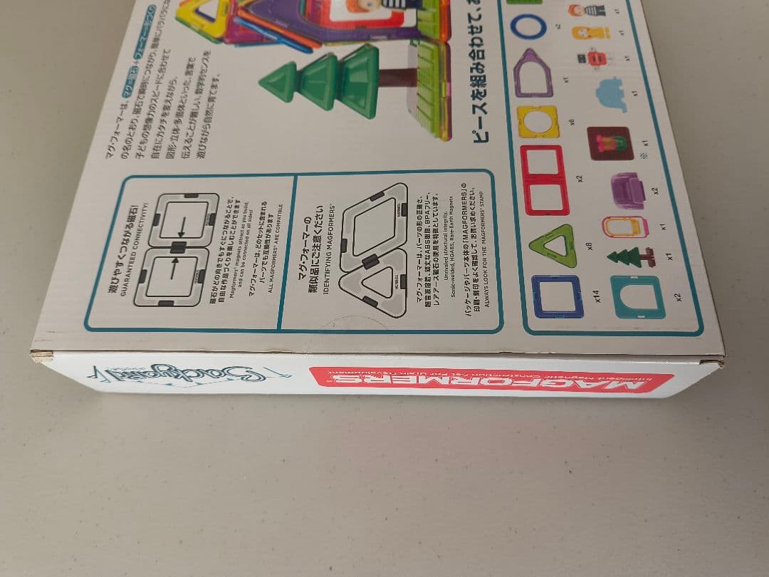 MAGFORMERS ガーデンプレイセット マグフォーマーズ　ボーネルンド