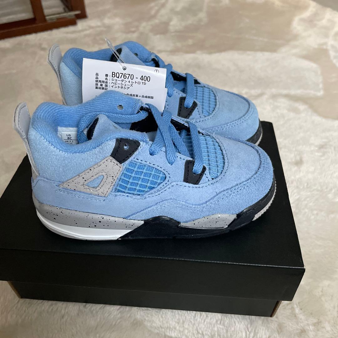 エアジョーダン4 ユニバーシティーブルー