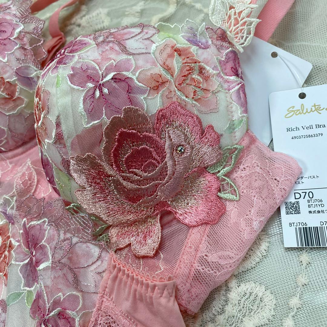 サルート 06G 店舗限定リッチヴェールブラ　D70 ショーツL