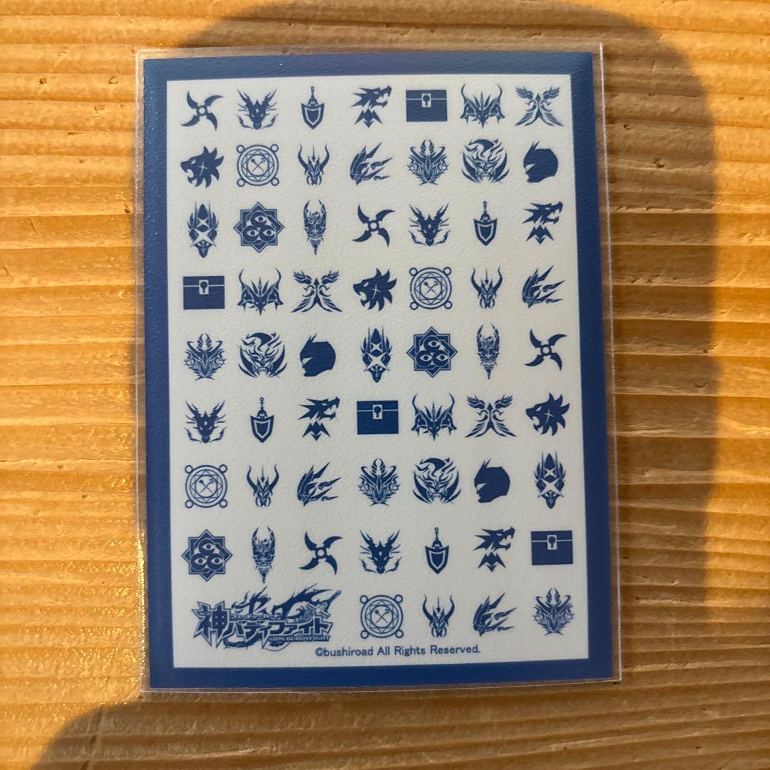 コスモドラグーンデッキ⑤　バディファイト