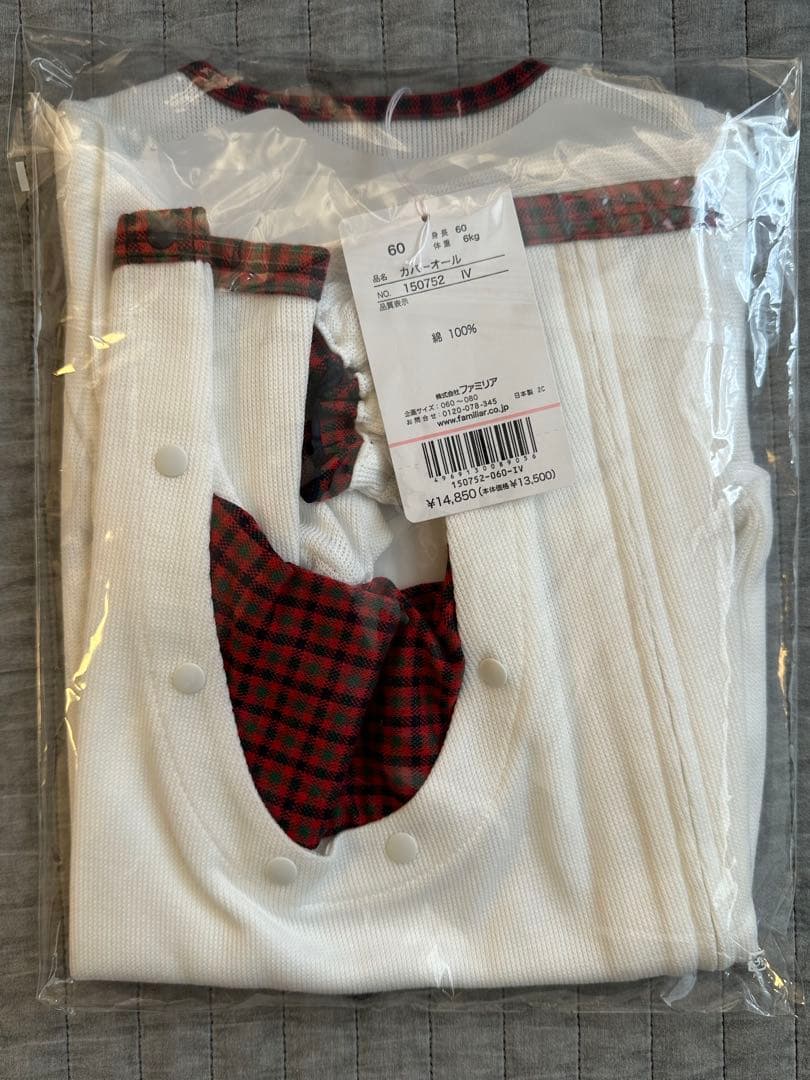 【最終値下げ】新品タグ付き★familiarセット(カバーオール、タオル等)