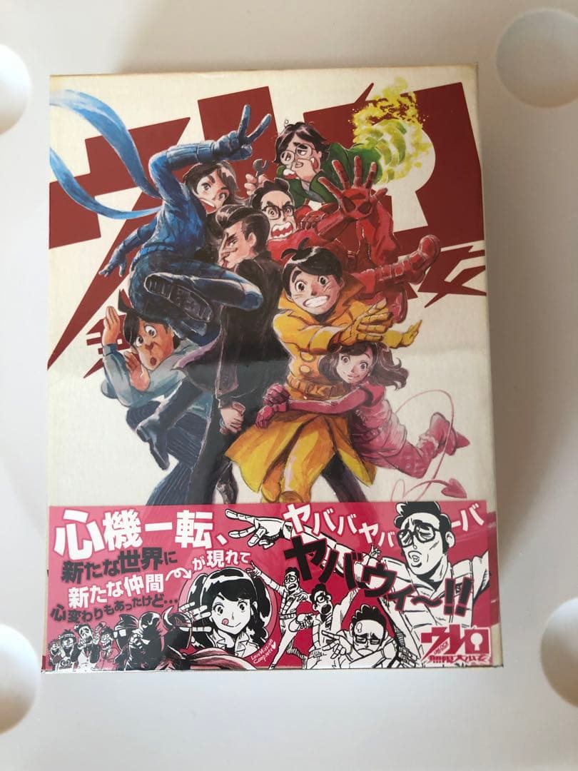 【Loppi・HMV限定】ウレロ☆無限大少女 DVD-BOX未開封