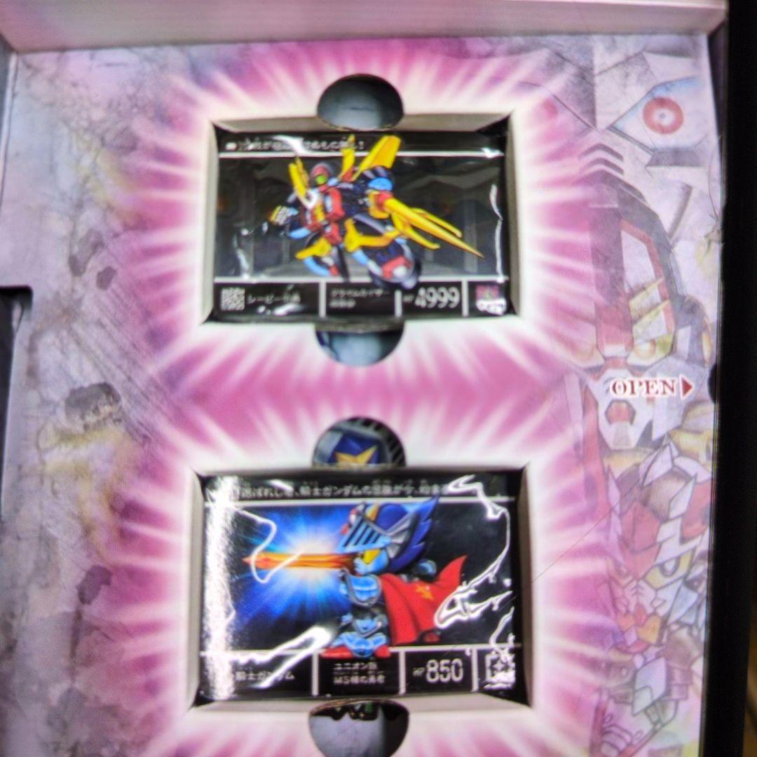 カードダス.SPコンプリートボックス。SDガンダム外伝アナザークエストメモリーズ