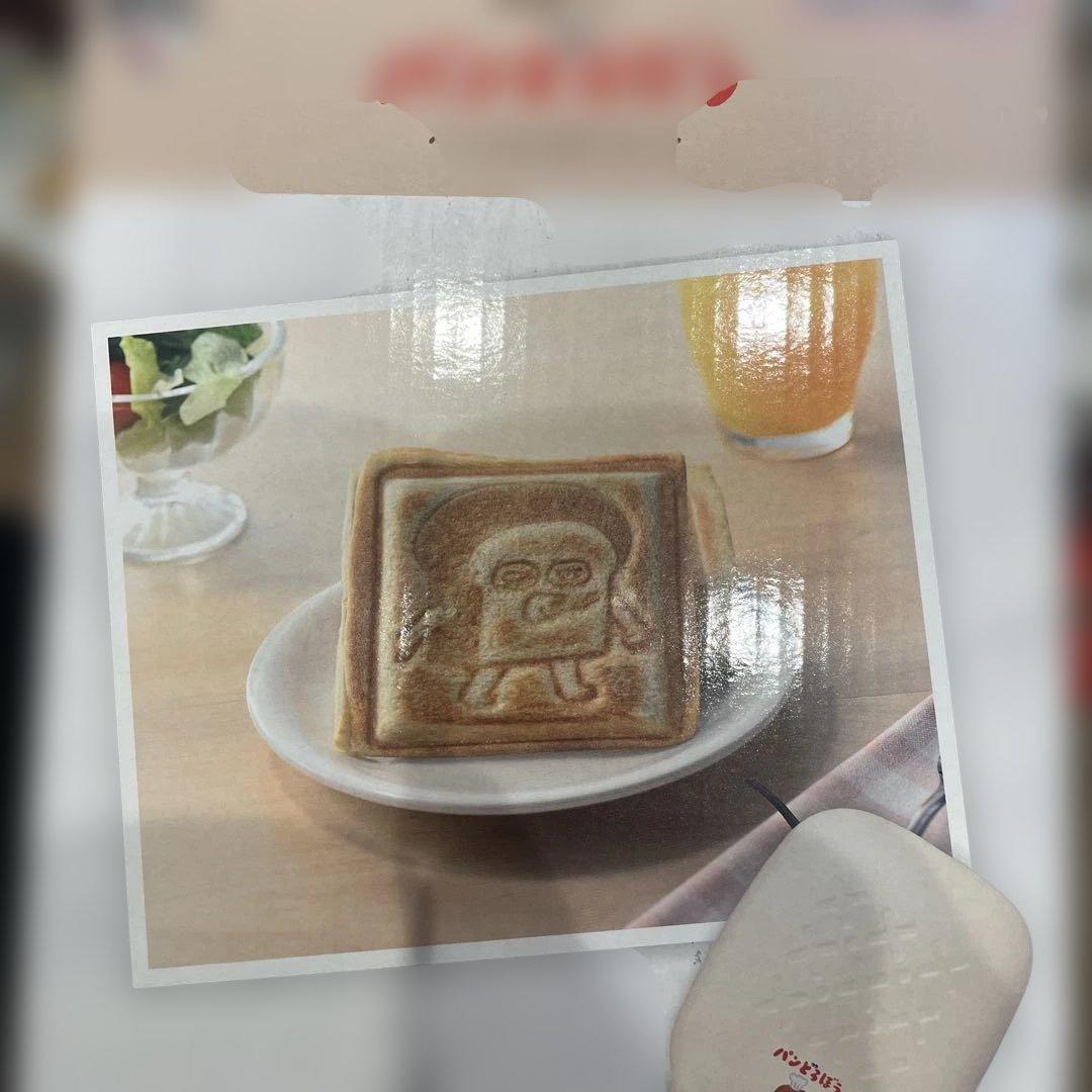 ぱんどろぼう ホットサンドメーカー　いちばんくじ