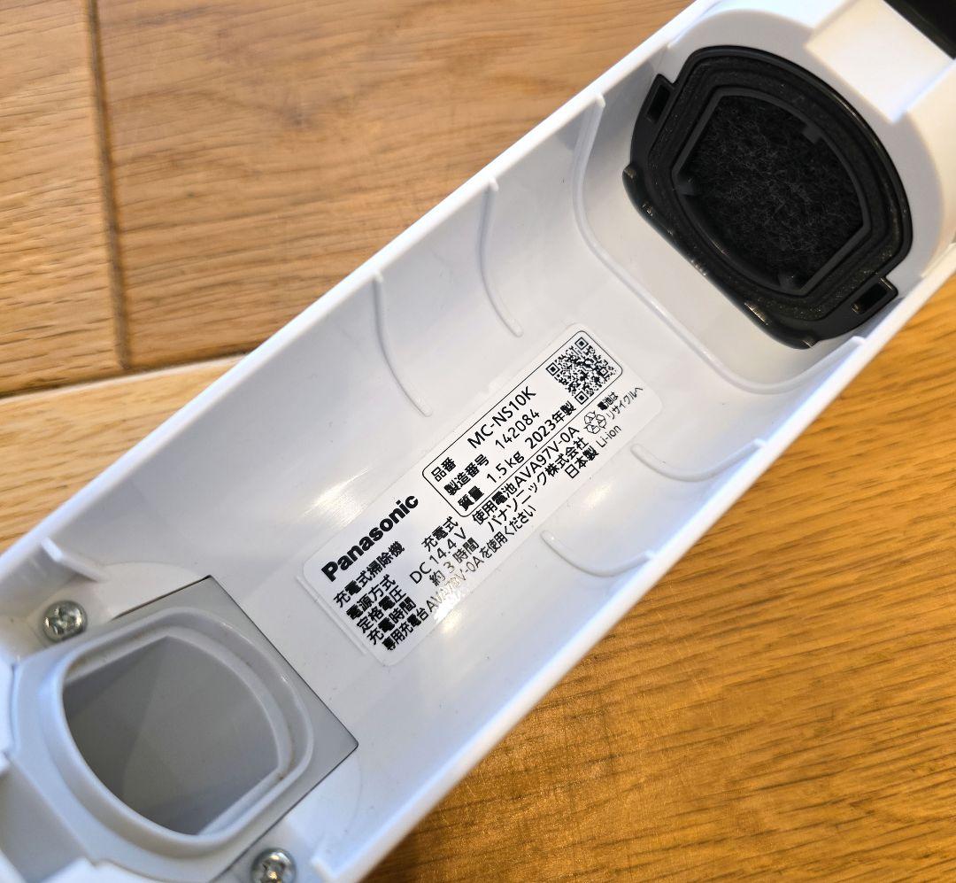 Panasonic nanoeX　充電式スティック掃除機