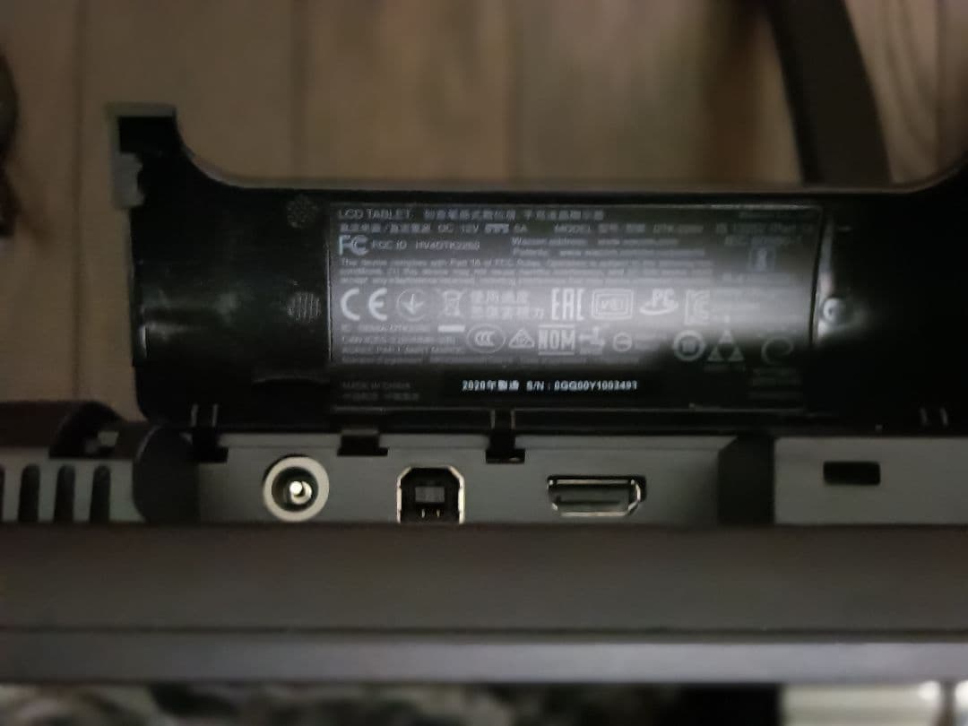 WACOM Cintiq 22 21.5型 DTK-2260/K0D　おまけ付き