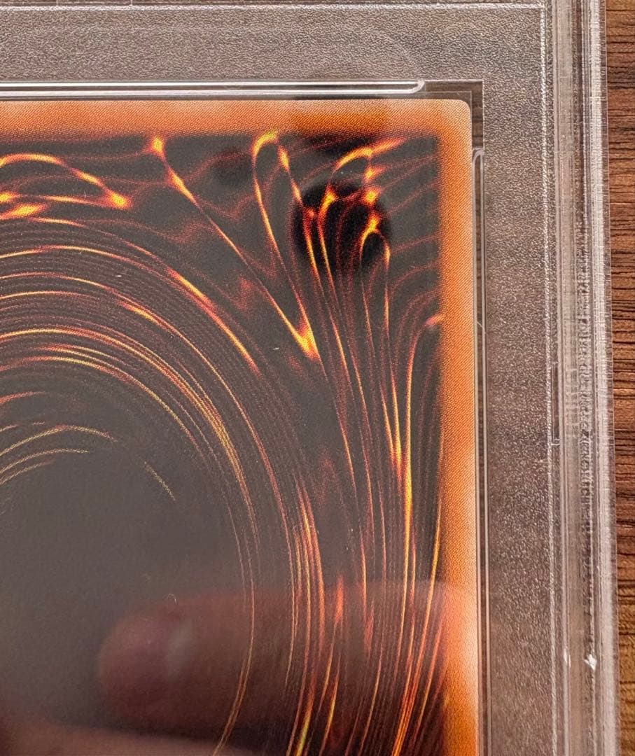 ブラックデーモンズドラゴン レリーフ psa10