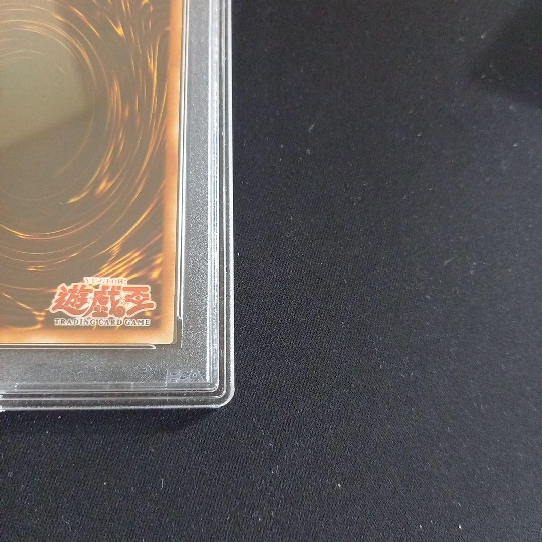 遊戯王 ファイアー・ダーツ 旧アジア レリーフ PSA10