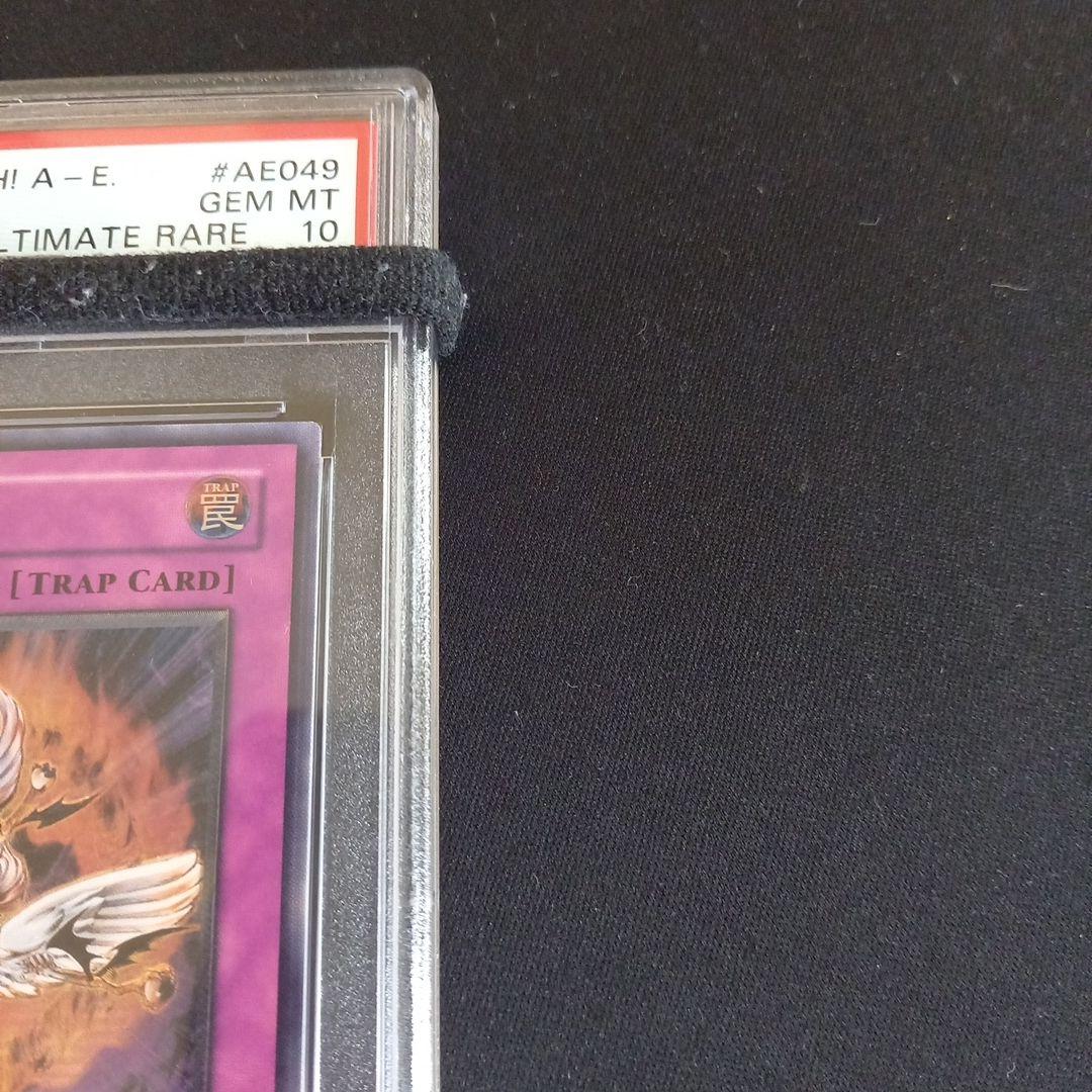 遊戯王 ファイアー・ダーツ 旧アジア レリーフ PSA10