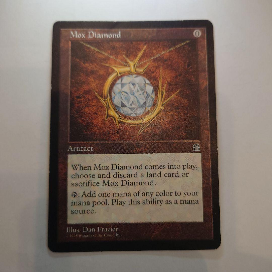 モックス・ダイアモンド　英語版