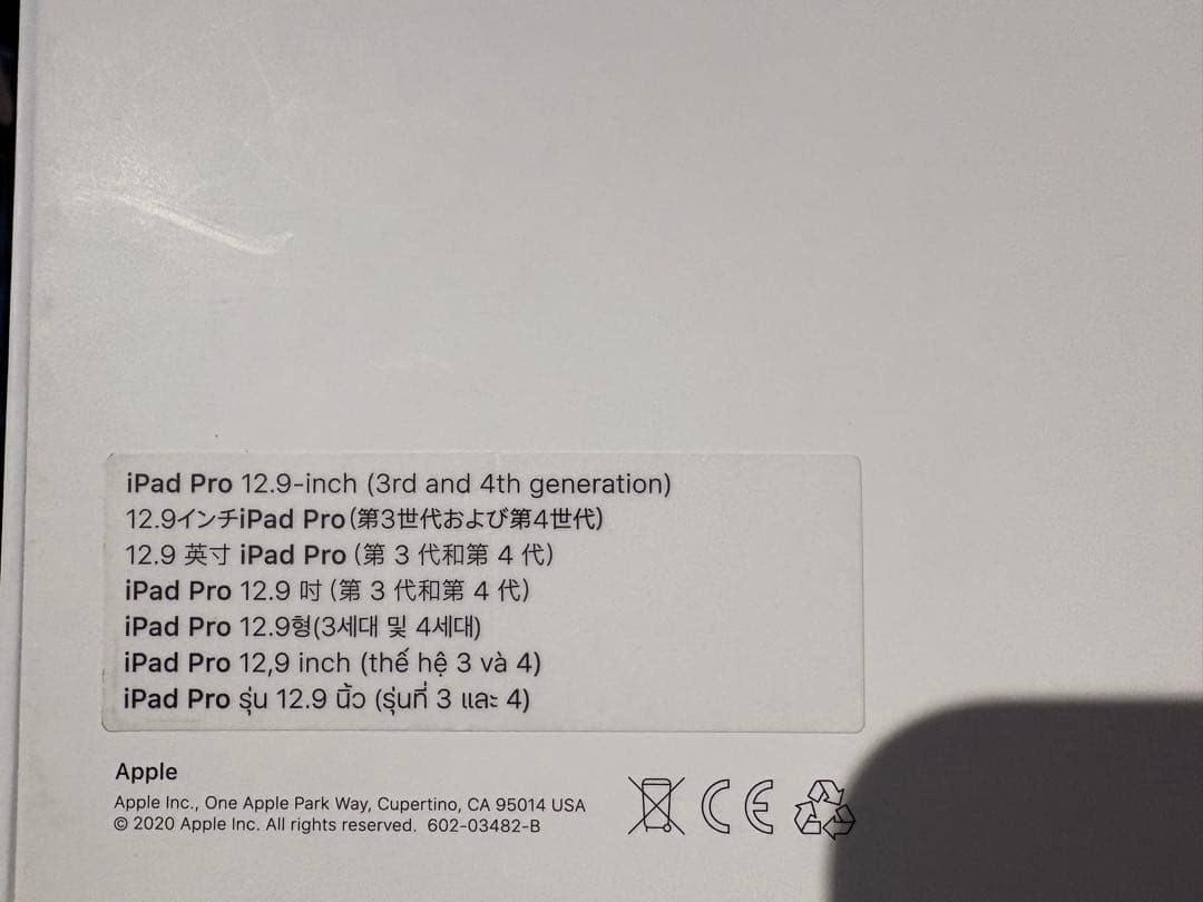 【良品】Apple magic keyboard 12.9インチ　A1998