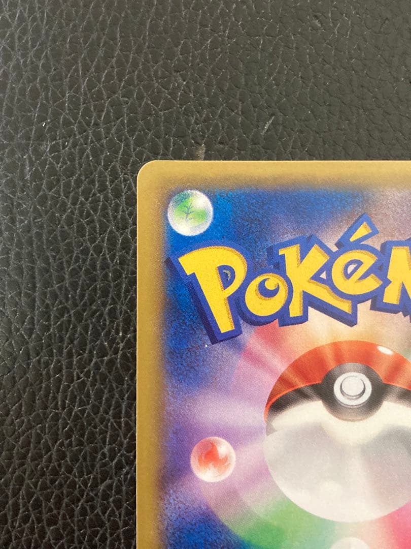 ポケモンカード ナギ SR XY6 エメラルドブレイク 088/078