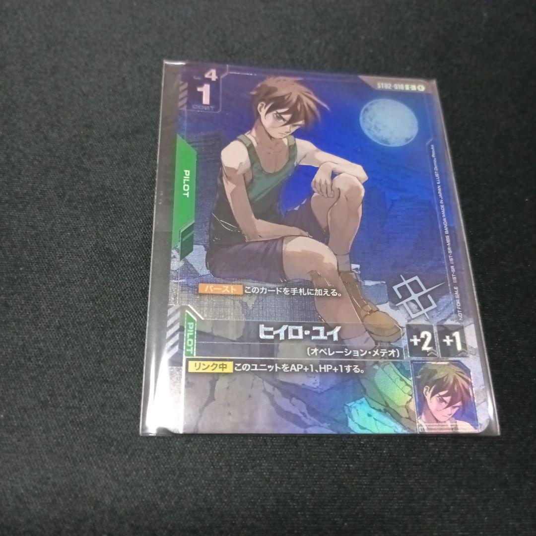 ヒイロ　プロモ　エリア予選　ベスト64 未開封 　大会