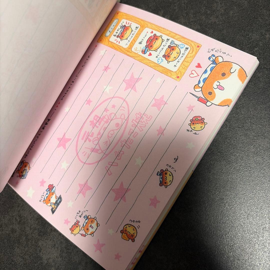 平成レトロ　メモ帳　たこやき　ハムスター