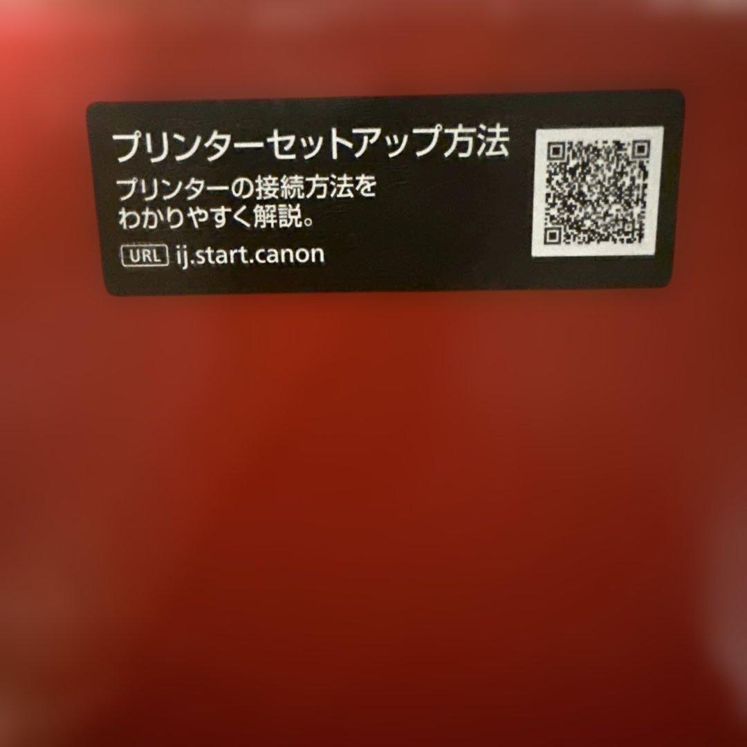 プリンター・複合機 TR8630a