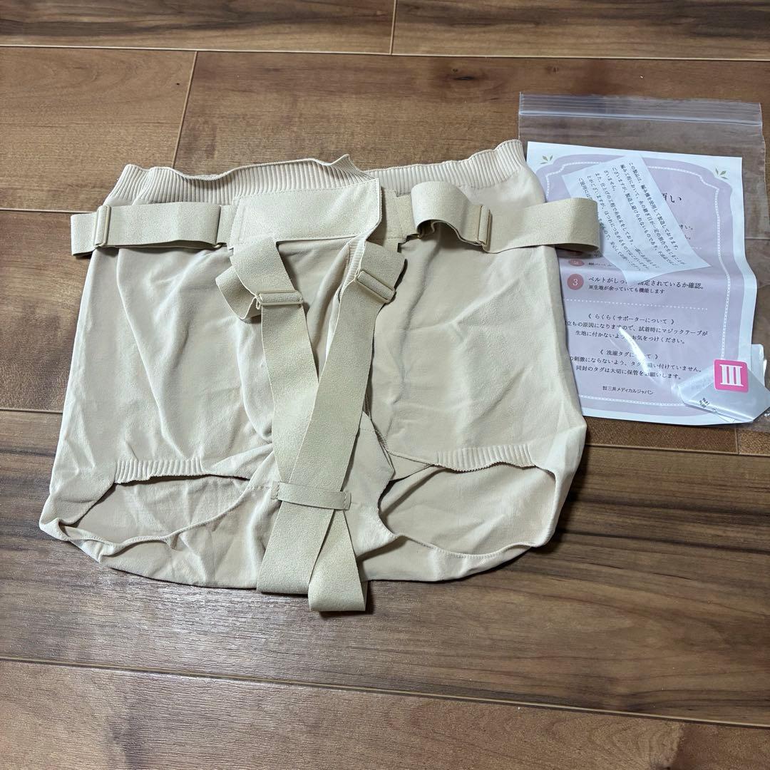 ふぅ。新品フェミクッションバリューセット定価51700円。サイズIII