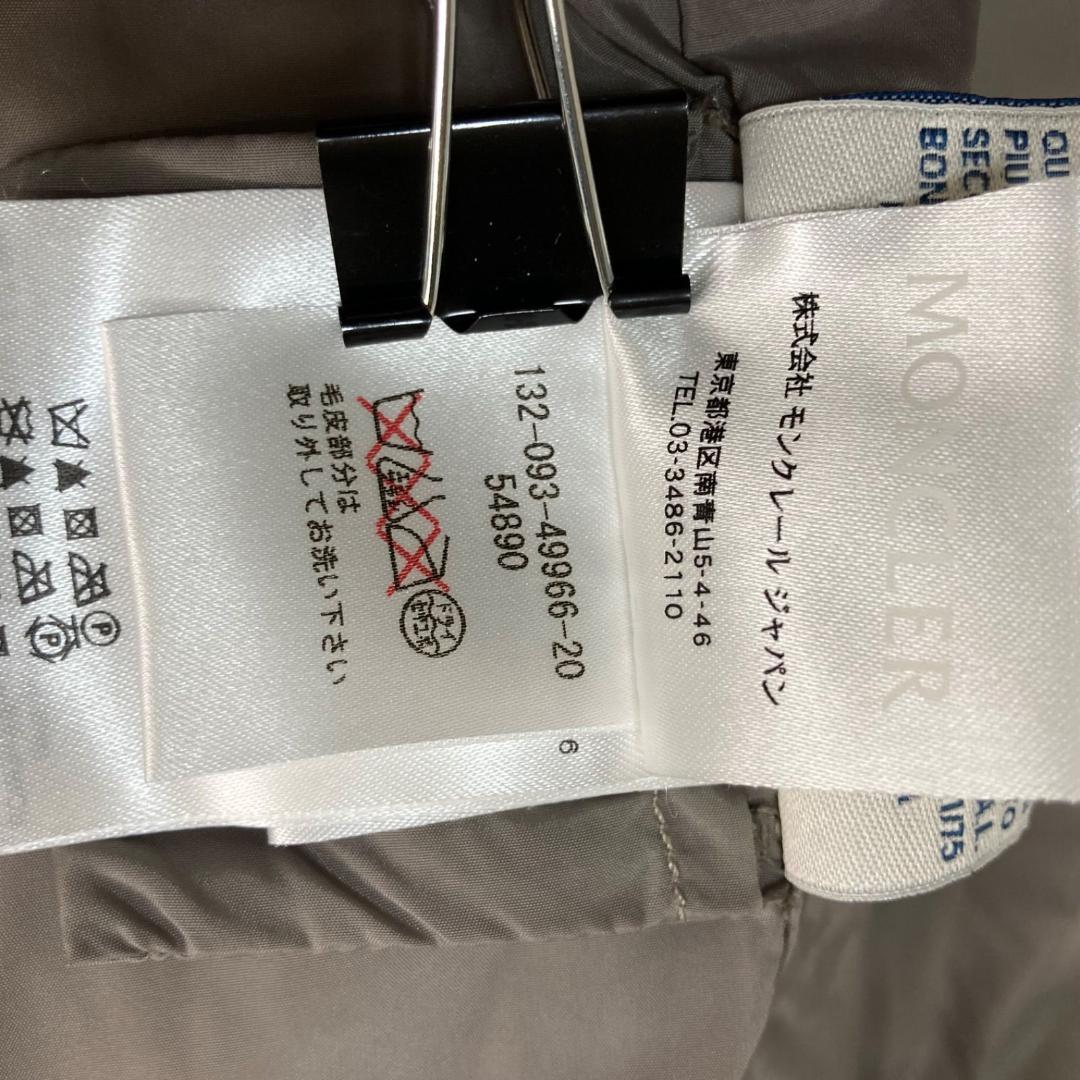 17432✨モンクレール BARDANE 滝沢眞規子着用 ファー ダウンコート