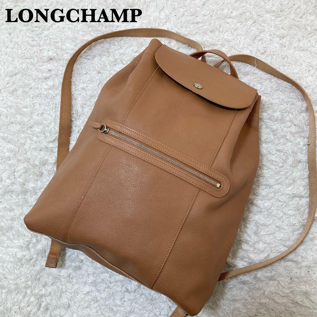 美品♡ ロンシャン ル フローネ レザー リュック バックパック ブラウン