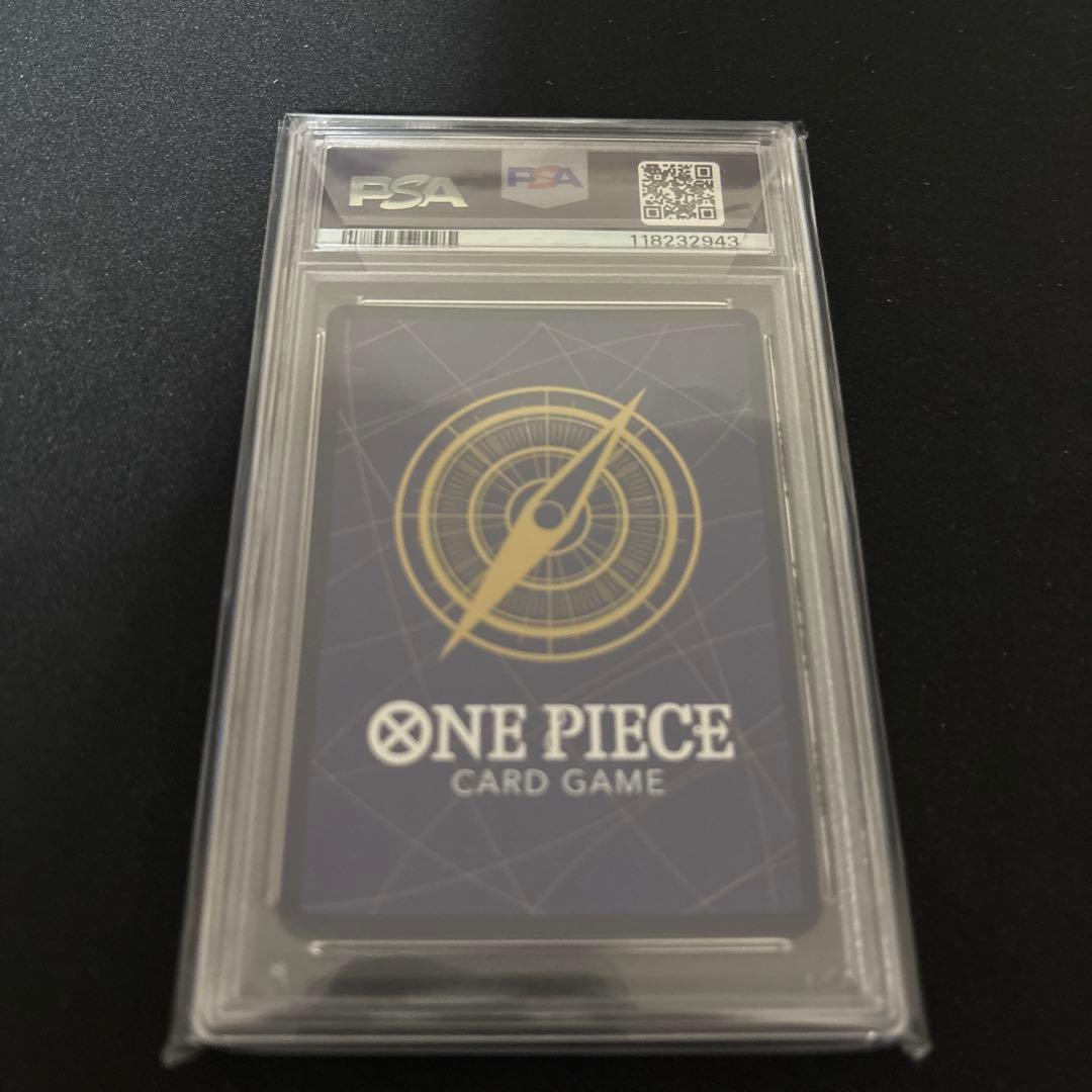 マルコ トレジャーカップ PSA10