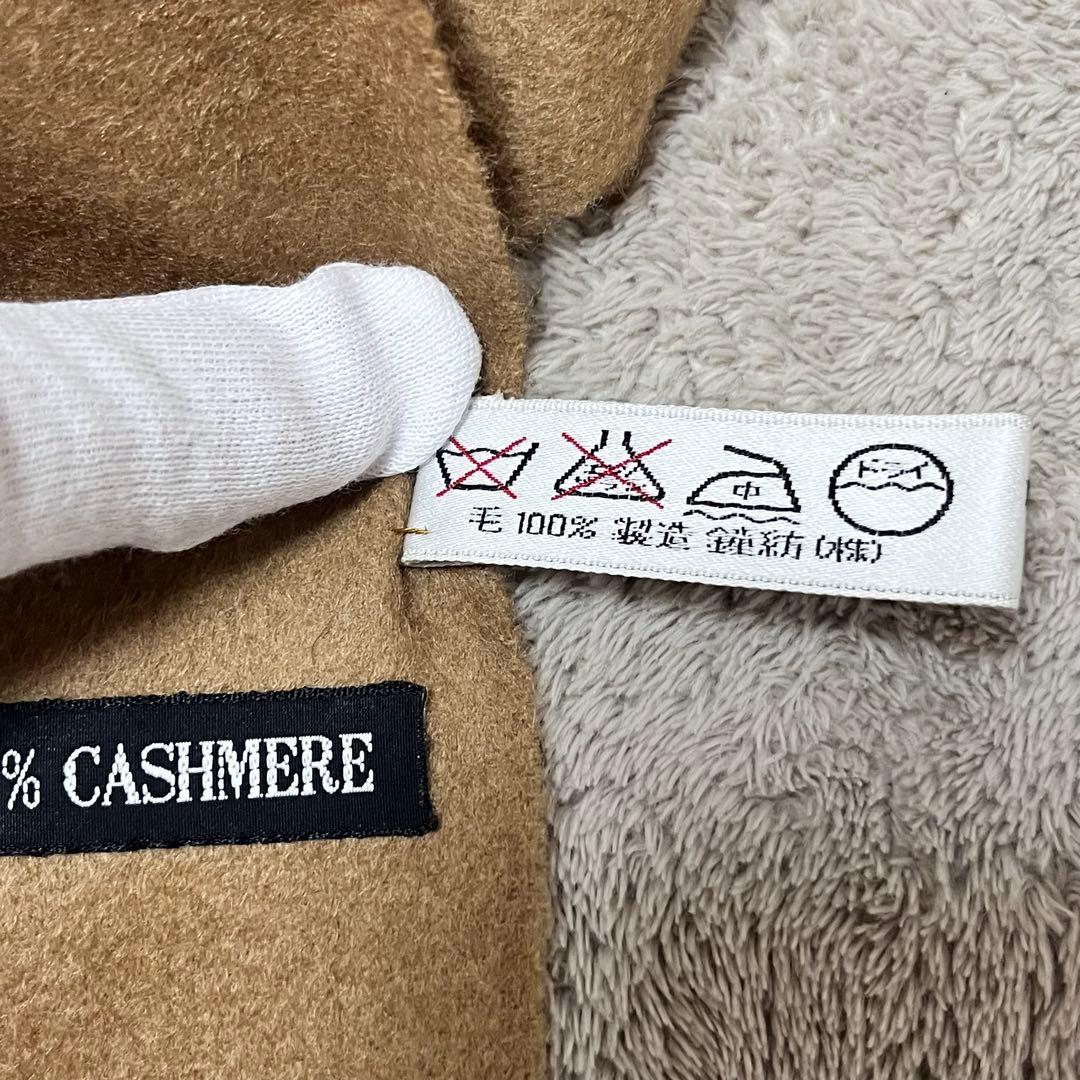 Christian Dior ディオール カシミヤ100% マフラー ベージュ