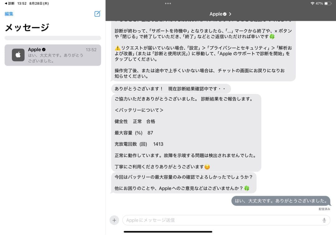 ゆ*き様 iPad Pro 11インチ 第1世代 64GB WiFi