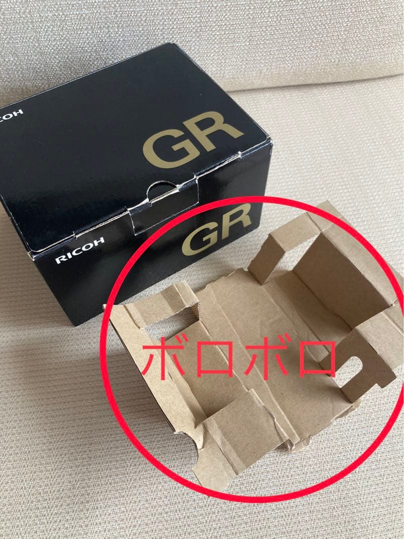 【美品•付属品完備】RICOH GR 初代 APS-C おまけ付 コンデジ