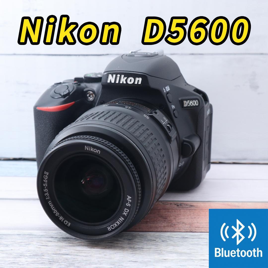 ⭐️Bluetooth搭載・高画質モデル⭐️Nikon D5600