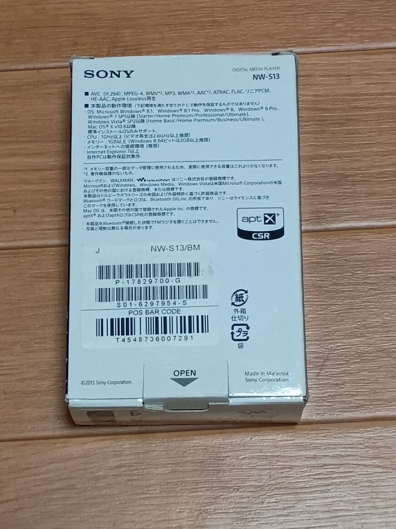 SONY NW-S13 デジタルオーディオプレーヤー 4GB