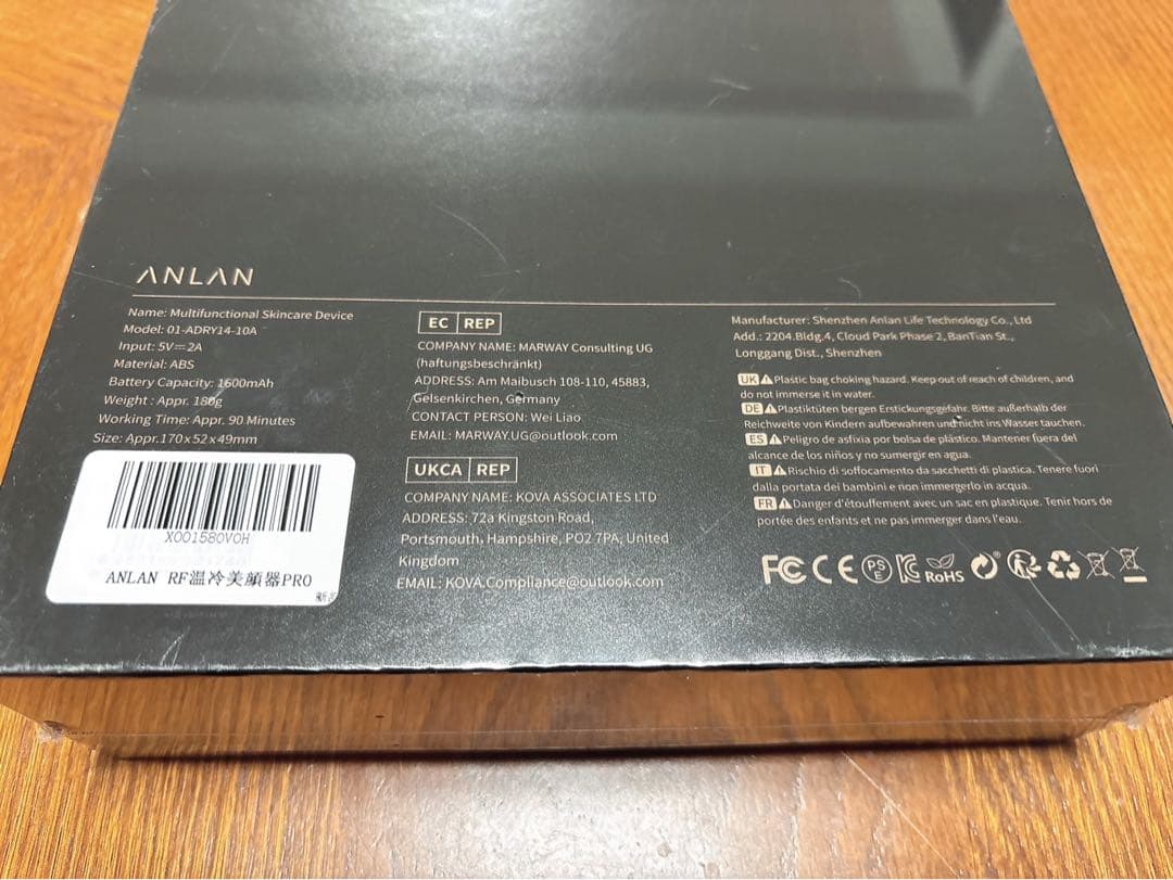 【新品・未開封・未使用】ANLAN RF温冷美顔器 PRO